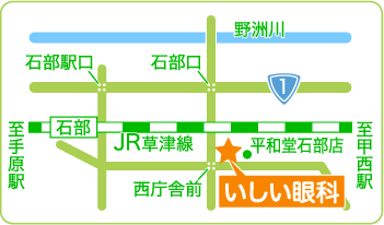 湖南市-いしい眼科 アクセス